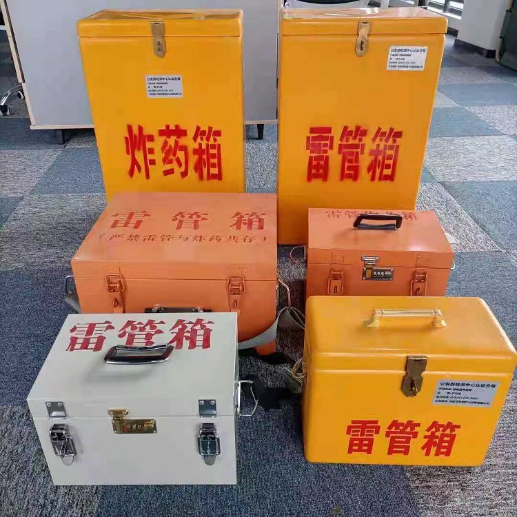 青阳雷管炸药箱常用材质解析：安全与适配性的双重考量