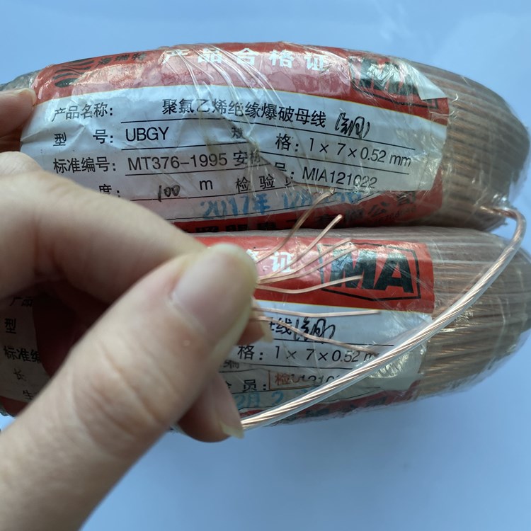 青阳矿用爆破铜芯母线的性能解析以及应用场景说明